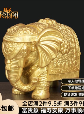 大象摆件富贵吉祥如意吸水象家居客厅办公室酒柜装饰品开业礼品