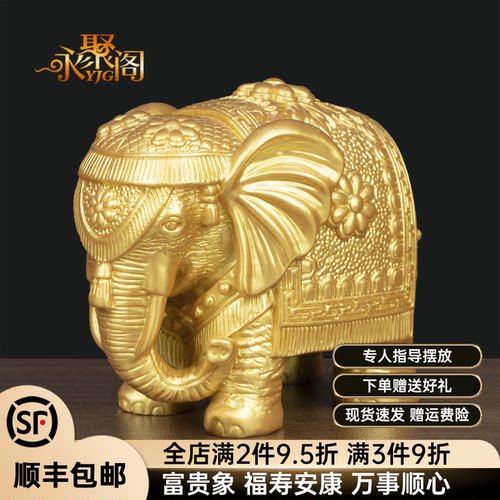 大象摆件富贵吉祥如意吸水象