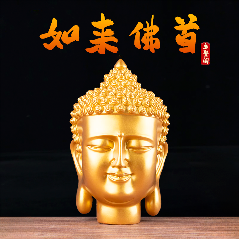 佛像摆件佛头禅意中式玄关