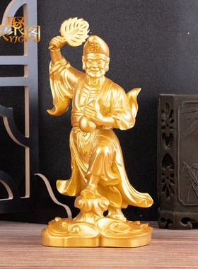 济公活佛像长老降龙罗汉尊者道济癫和尚李修缘供奉摆件居家用佛像