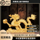 祥龙汉龙摆件青龙汉龙神龙生肖龙摆件客厅办公室卧室家居摆设礼品