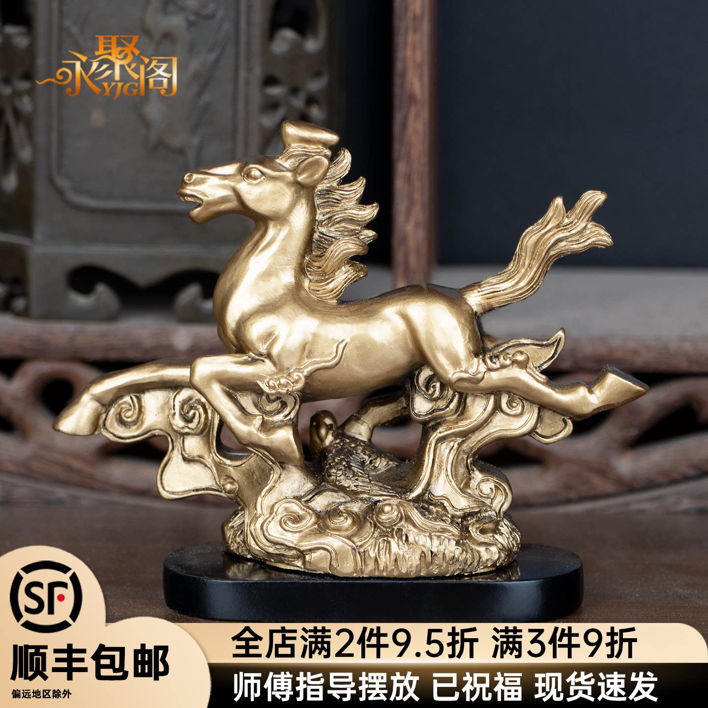 马上有钱马踏飞燕摆件图片