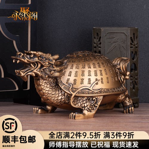 龙龟摆件百寿龙龟八卦龙头龟招财客厅玄关装饰品财送老人大号摆件