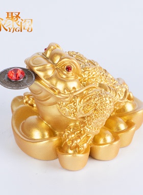 招财金蟾摆件小号三足蟾蜍开业礼品金蝉店铺办公室收银台装饰品