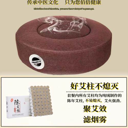 艾灸蒲团坐灸仪艾草坐垫家用艾灸凳多坐灸仪器能熏蒸凳加大随身灸