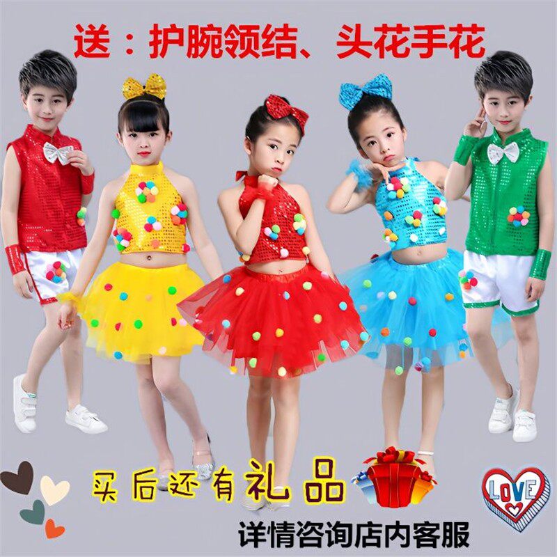 新款儿童演出服亮片表演服男女童幼儿园舞蹈爵士六一现代舞合唱服