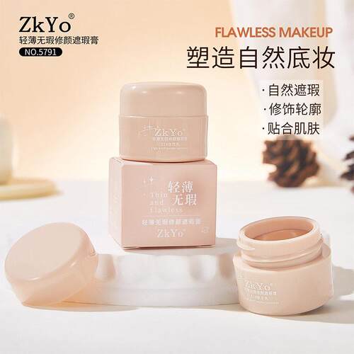 ZKYO轻薄轻盈修颜遮瑕膏自然细腻防水防汗不脱妆粉底膏遮盖