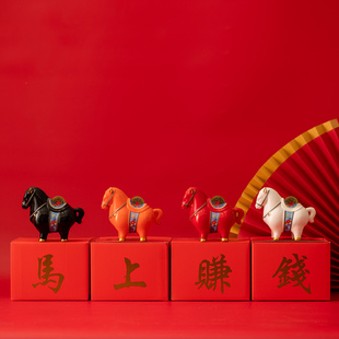 马年吉祥马国潮摆件卡通小马新款送福送财中国风家用马上赚钱摆设
