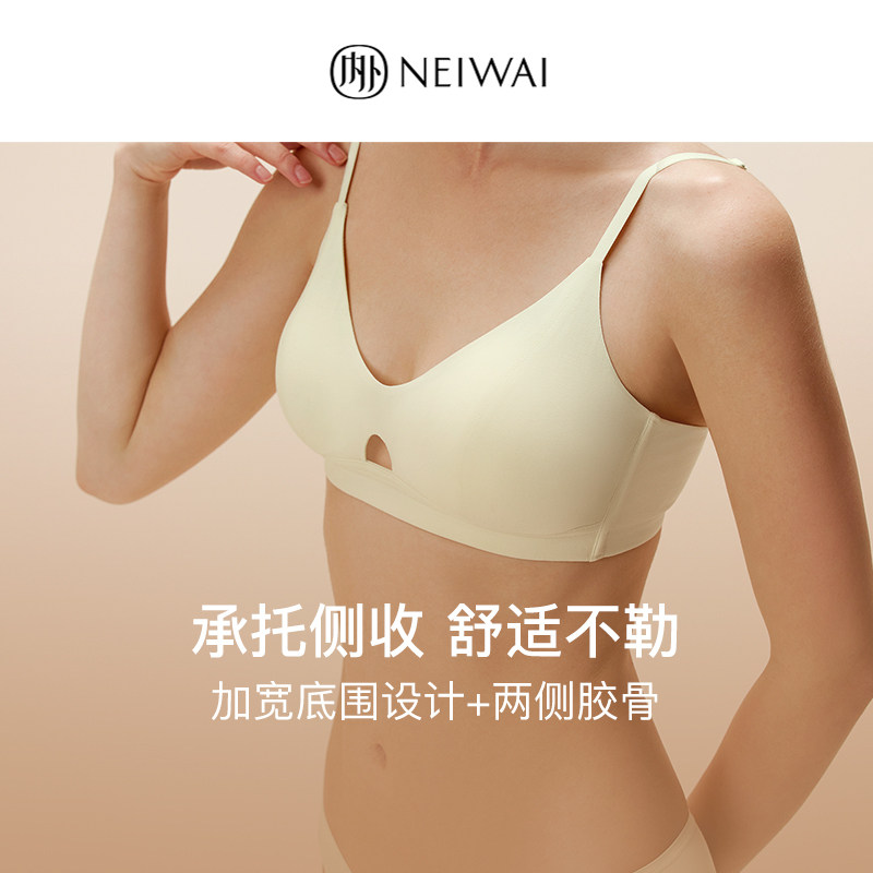 NEIWAI内外·零敏|玲珑款文胸无钢圈小胸薄款舒适承托内衣女美背