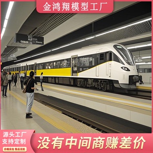 大型地鐵高鐵模擬艙消防逃生演練地鐵車廂影視道具復(fù)興號和諧號