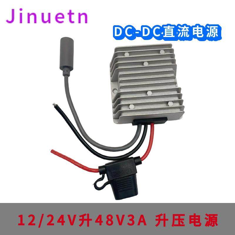 12V24V转48V3A5A电源转换器10-30V转48V3AMini母头24V转48V,电子元器件市场,其它元器件,淘宝优惠券,粉丝福利购,淘宝优惠卷