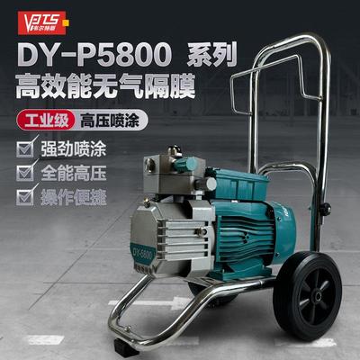 乳胶漆油漆喷漆机电动隔膜内外墙涂料工具高压大功率无气喷涂机