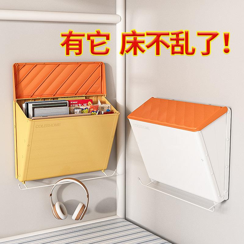 墙上置物架宿舍收纳床上铺住校挂墙免打孔寝室床头书架壁