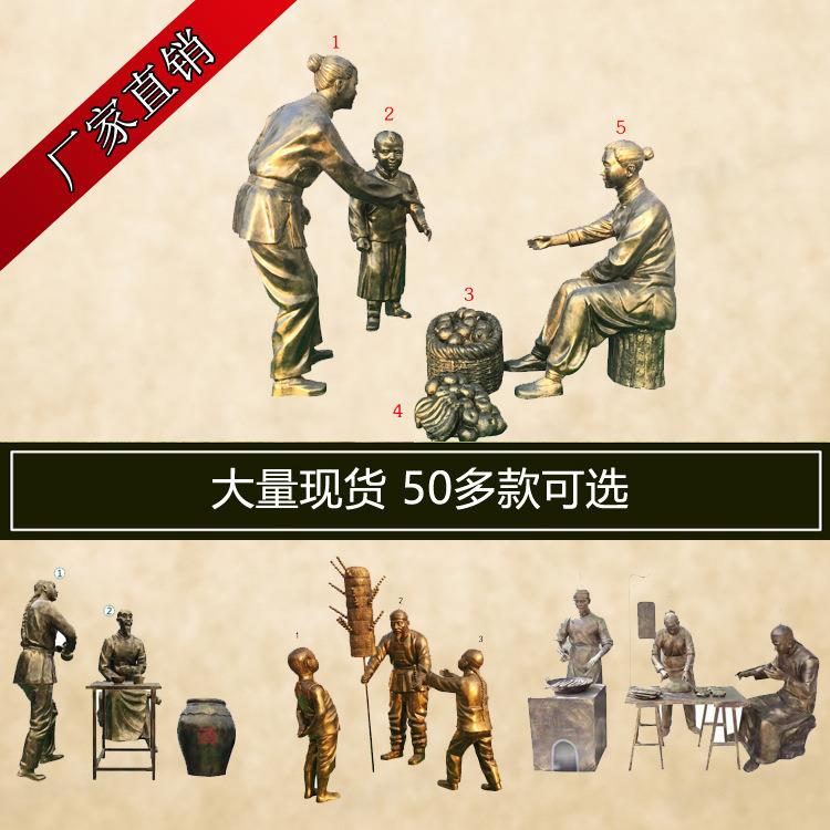 玻璃钢仿铜铸铜人物雕塑户外商业街民俗小品人物民俗人物雕塑厂家