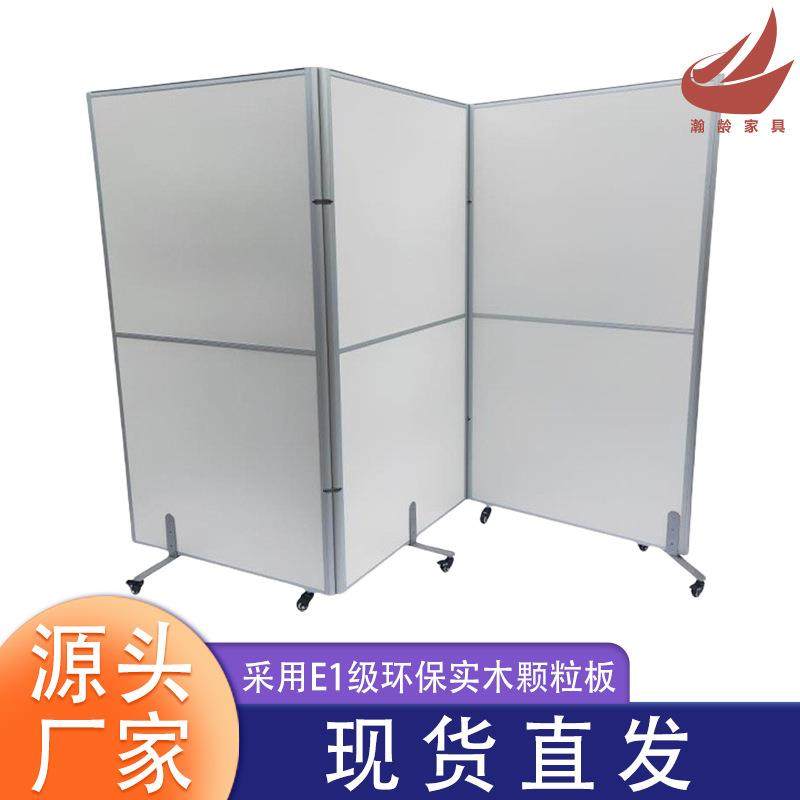 办公屏风可折叠移动隔断会议室车间高隔断挡板学校活动折叠屏风,电子元器件市场,其它元器件,淘宝优惠券,粉丝福利购,淘宝优惠卷