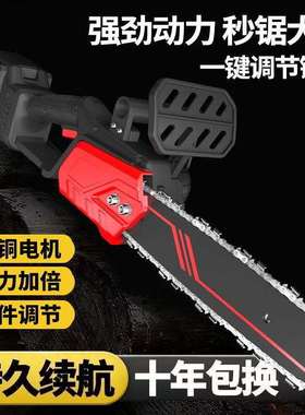 德国电链锯锂电锯充电锯手提式户外家用小型伐木通用锯砍树修枝锯