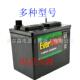MAXX电池EverStart蓄电池12V启动船舶备用发电机组启动