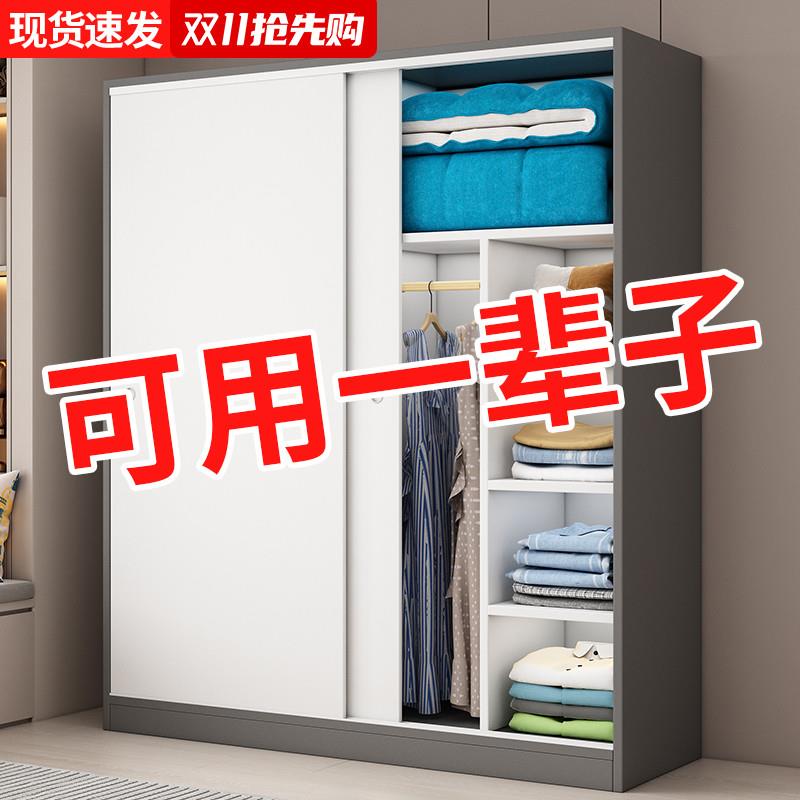 推拉门衣柜家用卧室中小户型柜子2024新款出租房用简易木质挂衣橱