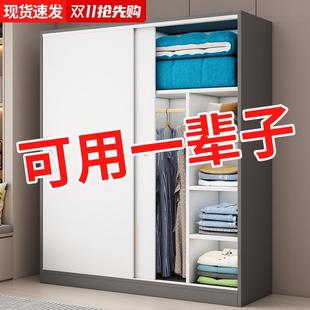 出租房用简易木质挂衣橱 推拉门衣柜家用卧室中小户型柜子2024新款