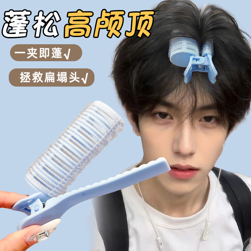 懒人空气刘海卷发筒女高颅顶定型神器前额发根蓬松夹卷发夹子头饰,饰品/流行首饰/时尚饰品新,发饰,淘宝优惠券,粉丝福利购,淘宝优惠卷