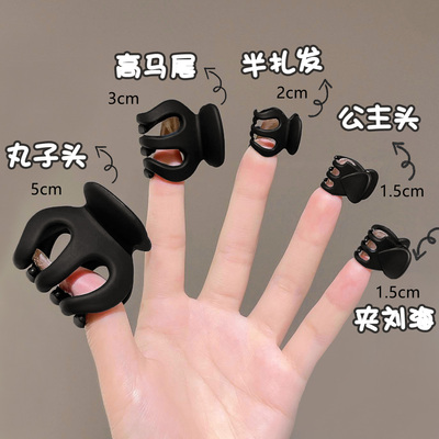 黑色小号高马尾神器固定抓夹