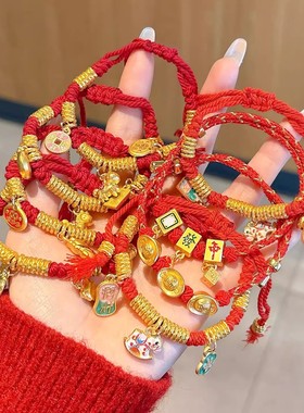 2026本命年红绳手工编织手链