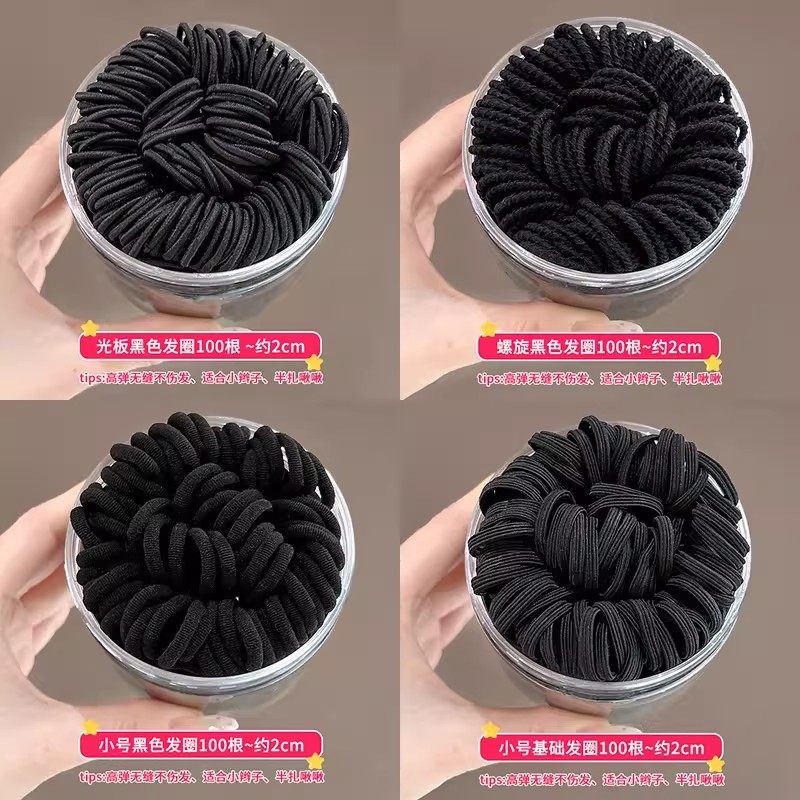 黑色小皮筋女扎头不伤发发绳儿童橡皮筋高弹力发圈发量少头绳头饰,饰品/流行首饰/时尚饰品新,发饰,淘宝优惠券,粉丝福利购,淘宝优惠卷