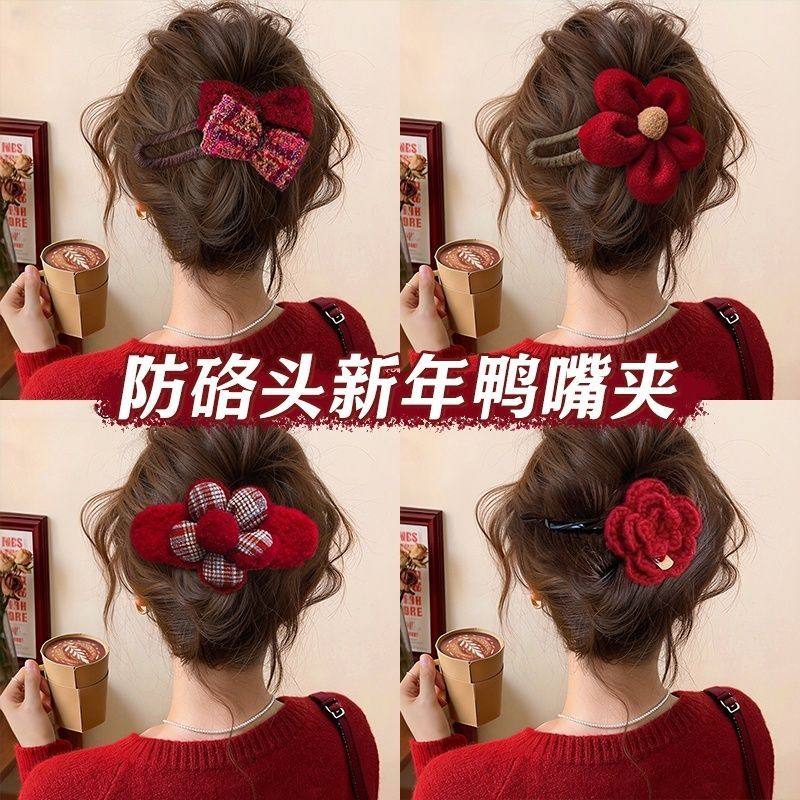 新年红色鸭嘴夹抓夹女高级感2026新款发夹后脑勺盘发一字夹子头饰,饰品/流行首饰/时尚饰品新,发饰,淘宝优惠券,粉丝福利购,淘宝优惠卷