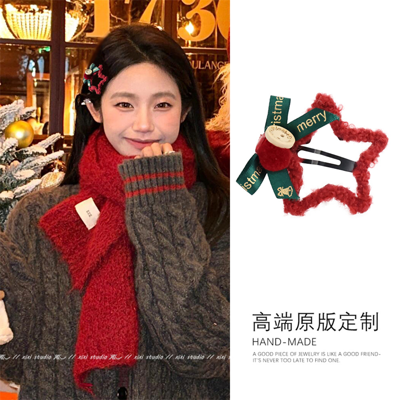 红色毛绒星星碎发夹2025年氛围