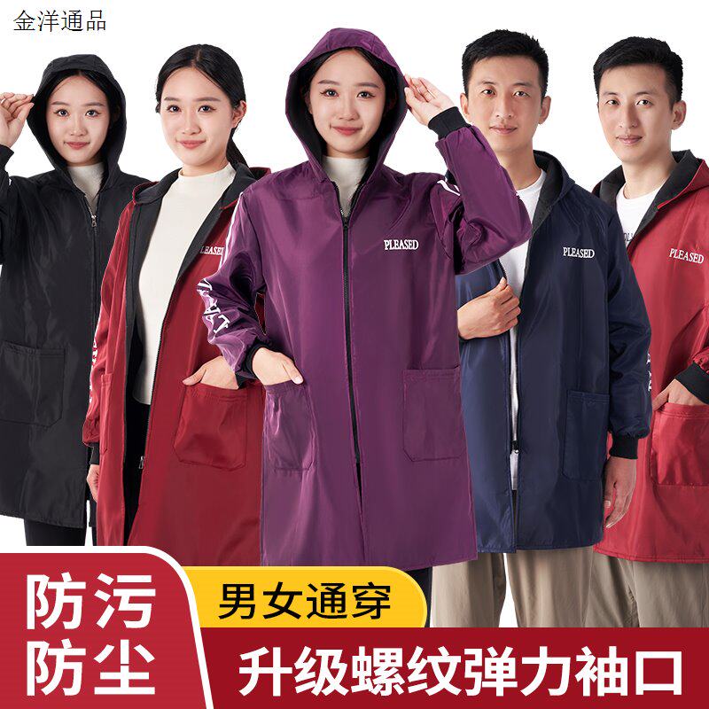 加绒罩衣2023新款冬季加厚防围裙