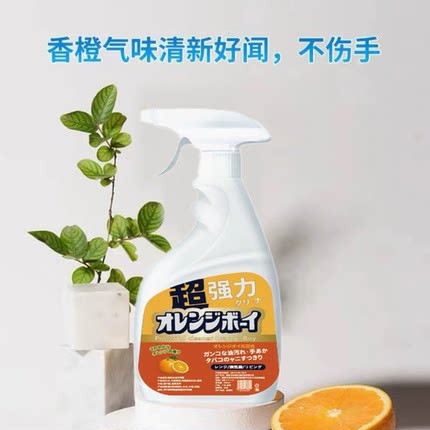 净芬厨房去油污清洗剂400ml家用油烟机清洁剂厨房去油污清洁【DB