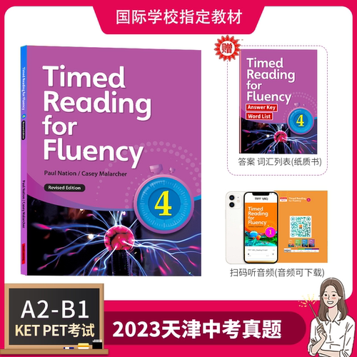 原版进口 Timed Reading for Fluency 4阶段 流利阅读 寒暑假短期阅读提升教材赠音频 答案 单词表
