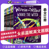 Winnie 北斗点读笔 the wilbur英文原版 点读版 吴敏兰书单RAZ Witch女巫温妮系列幽默图画and 绘本全套22册 牛津阅读树图书毛毛虫