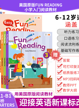 原版进口 美国小学阅读训练教材Fun Reading趣味阅读小学1-6年级 欧标A1-A2 剑桥YLE Starters Movers 对应英语新课标改革