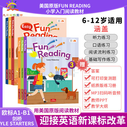 原版进口 美国小学阅读训练教材Fun Reading趣味阅读小学1-6年级 欧标A1-A2 剑桥YLE Starters Movers 对应英语新课标改革