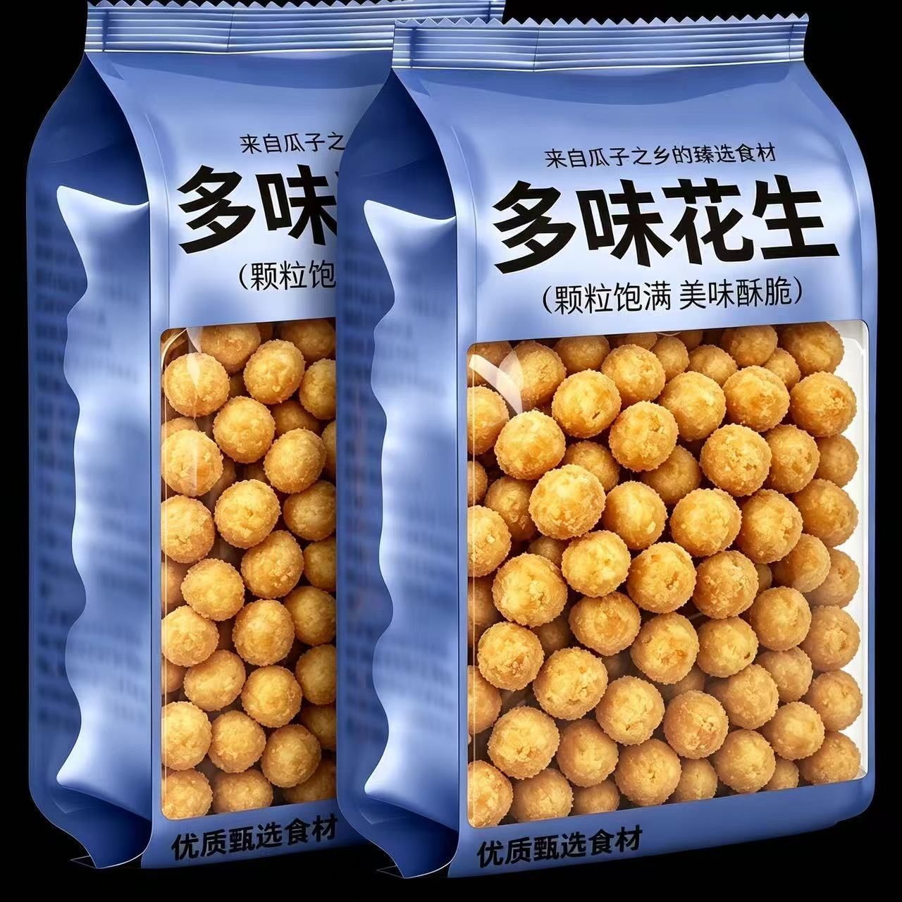 多味花生散称酒鬼花生米休闲零食香辣脆鱼皮怪味花生豆大包装批发