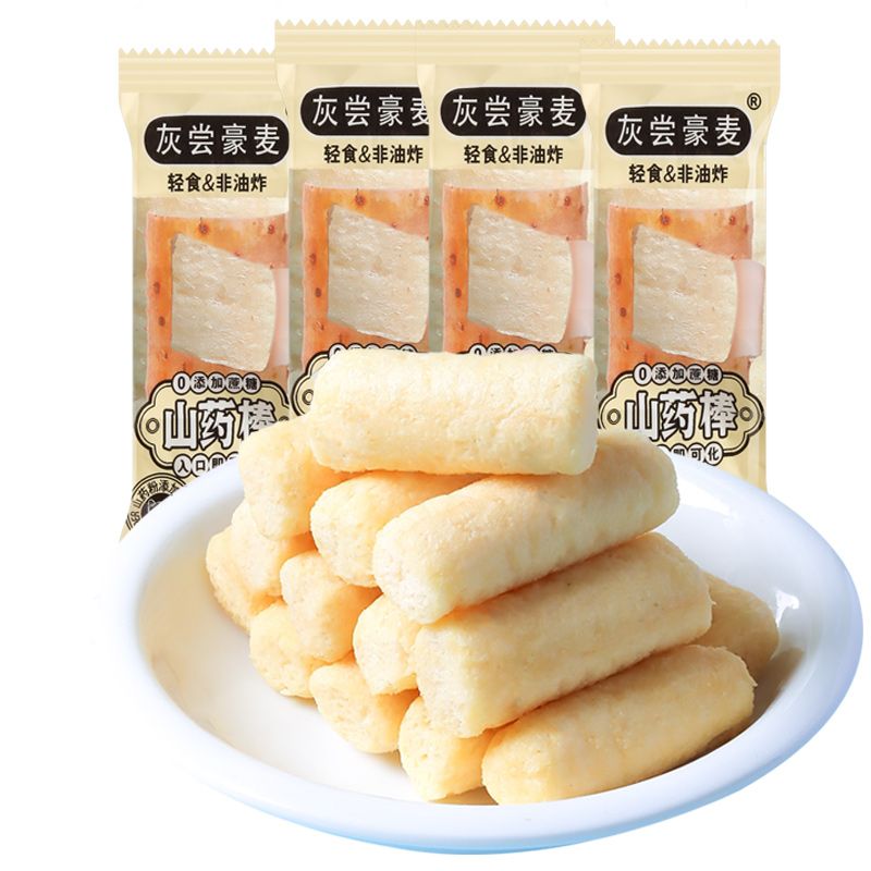 铁棍山药棒非油炸饼干健康代餐解馋脂肪0无蔗糖独立包装休闲零食