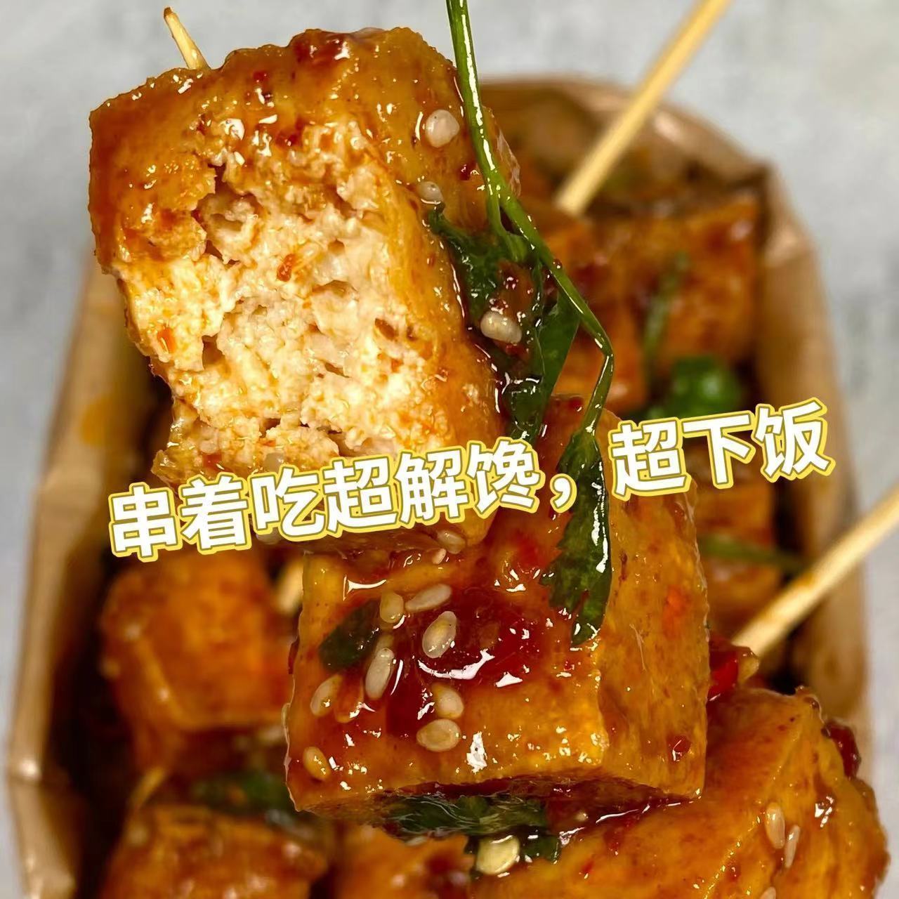 爆汁四川即食香辣豆干麻辣油炸豆腐干零食网红休闲解馋批发小吃