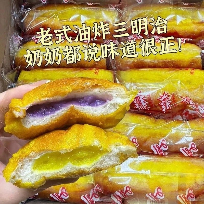 老式三明治夹心90后怀旧面包80后零食早餐油炸香HX小时候经典芋泥