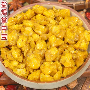 正宗梅州盐焗掌中宝鸡脆骨香辣无骨网红特产即食小吃熟食零食