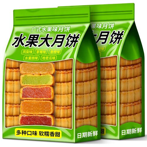 100克广式水果月饼哈密瓜香橙多口味月饼传统老式中秋糕点批发