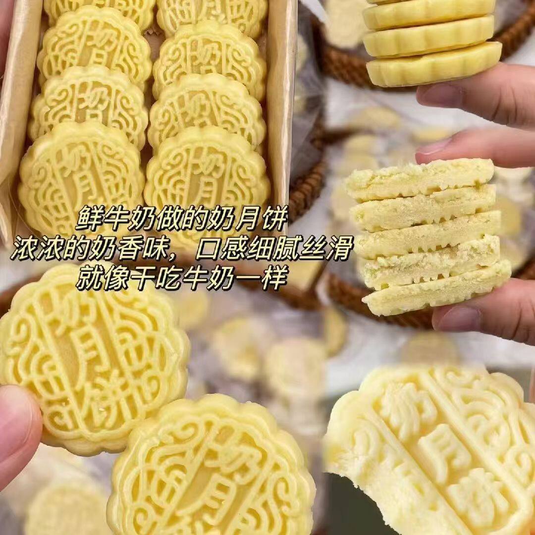 【抢100个】奶月饼内蒙古特产无蔗糖奶酪块益生元小奶饼网红零食