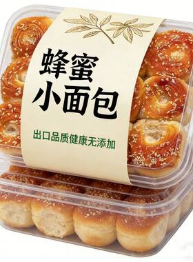 蜂蜜脆底小面包老式手撕脆皮蛋糕早餐休闲小吃零食品下午茶糕点心