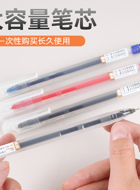 LALA三角洞洞正姿笔中性笔高颜值大容量水笔签字笔速干全针管办公学生用0.5mm签字笔作业笔