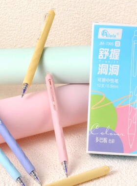 LALA黑色签字笔学习刷题专用笔可擦中性笔速干学生专用热可擦笔摩易擦中性笔