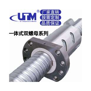 厂家直销OFIR系列双切螺母国产精密滚珠螺母丝杠螺母机床配件