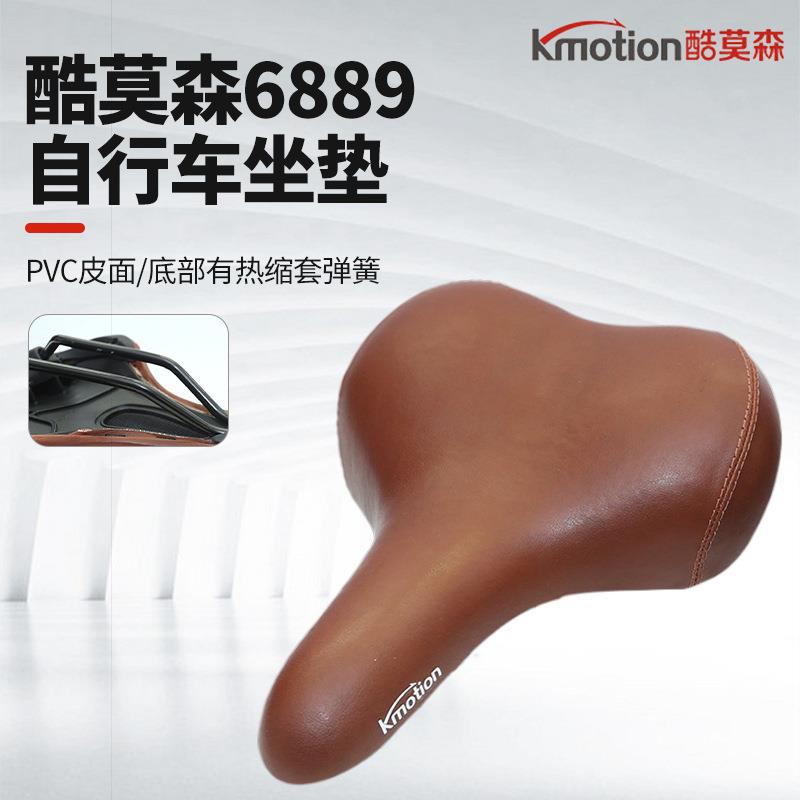 加厚海绵舒适山地车自行车动感单车座垫套减震坐垫座套四季通用