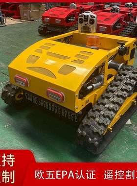 现货黄色出口海外小型割草机欧五发动机燃油草坪机7.5p割草机