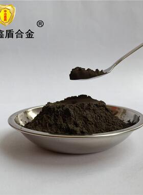 10Co4Cr86Wc10钴4铬碳化钨粉斯塔克超音速喷涂碳化钨粉10Co4CrWC