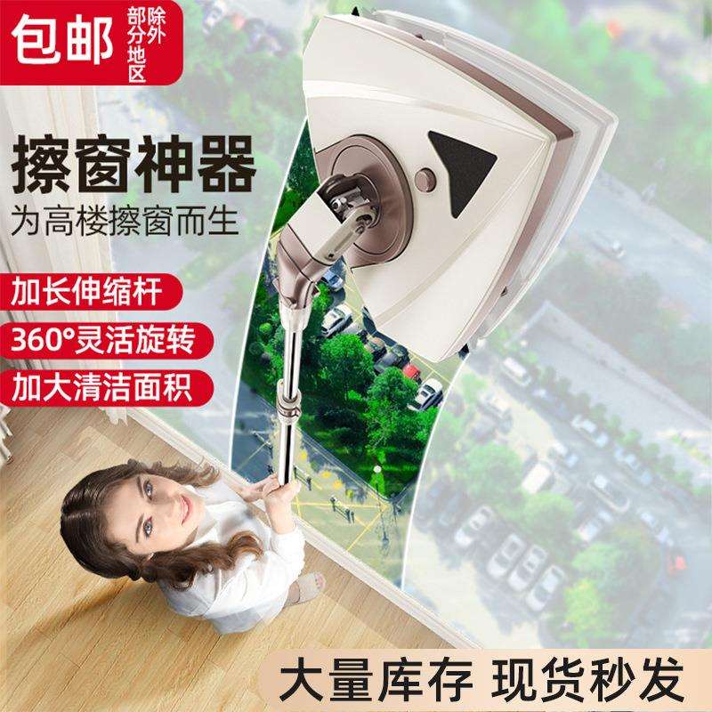 HJ擦玻璃神器家用双面高层单面擦窗户高楼清洁清洗工具强磁双面器